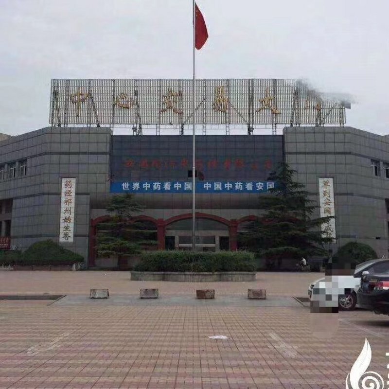 荣草供应中药材品种齐全抓药方