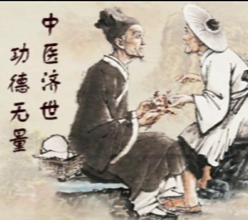 荣草供应中药材品种齐全抓药方