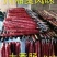 正宗川味麻辣肠，五香肠，全国热卖，鲜肉制作，美味可口