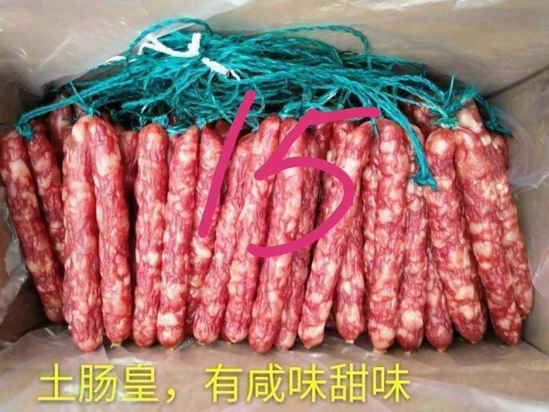 江门香肠，烧烤，快餐，饭店等商用肠