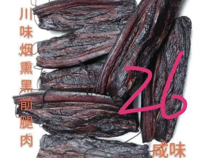 江门香肠，烧烤，快餐，饭店等商用肠