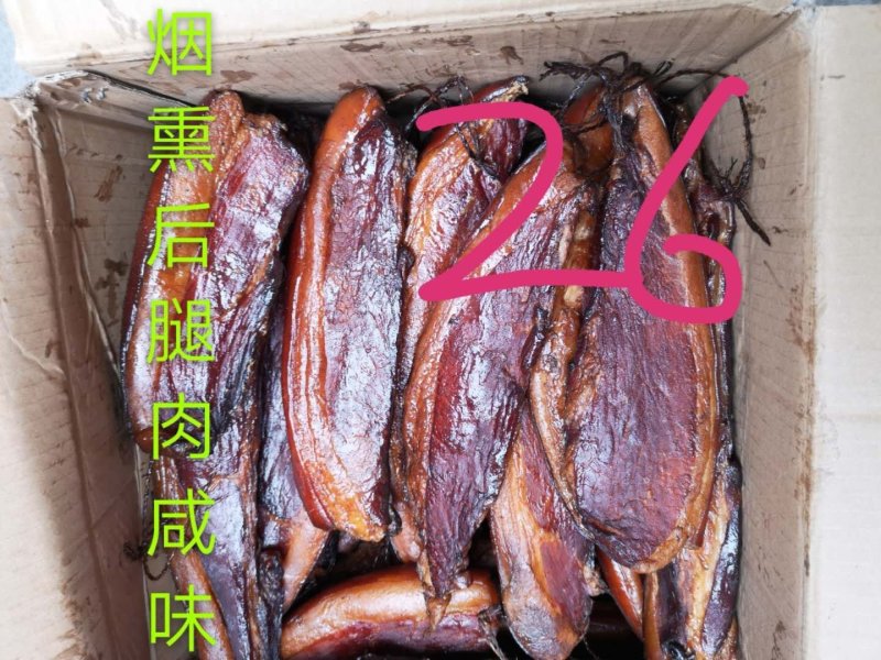 江门香肠，烧烤，快餐，饭店等商用肠