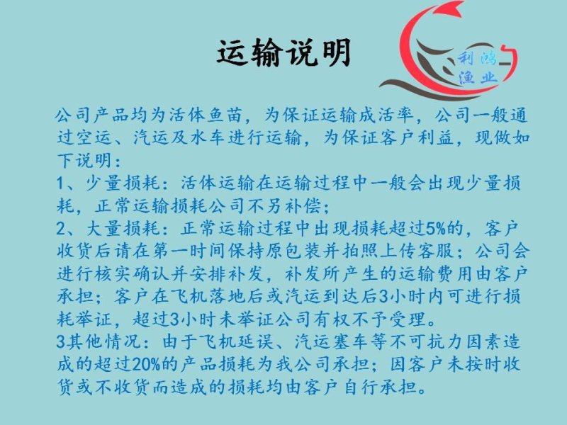 巴沙鱼苗卡巴沙高产量养殖场直供全国包活发货