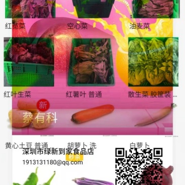 香菇黑木耳海鲜菇
