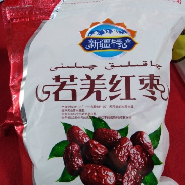 新疆精品大枣