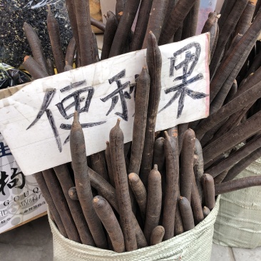 便秘果缅甸正品野生润肠通便排毒纯植物