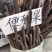 便秘果缅甸正品野生润肠通便排毒纯植物