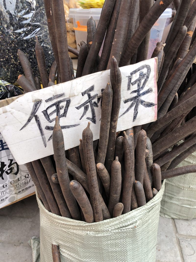 便秘果缅甸正品野生润肠通便排毒纯植物