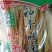 腐竹