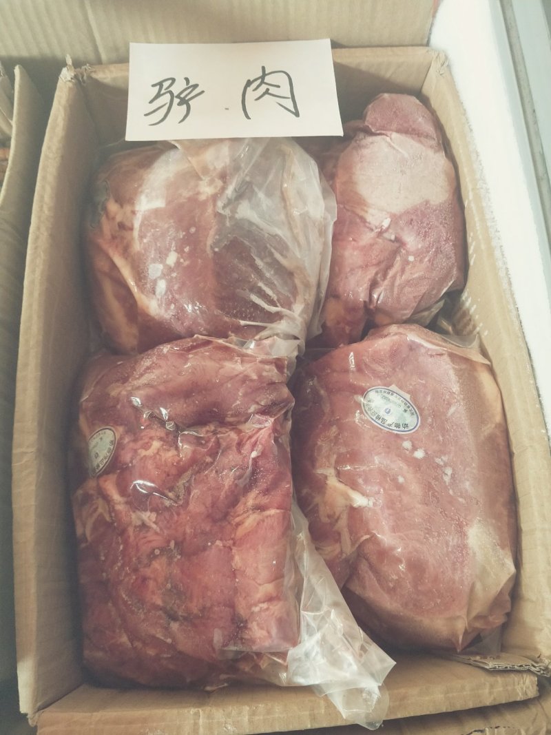 驴肉