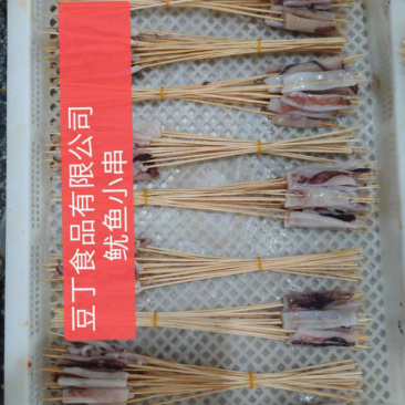 豆丁食品销魂鱿鱼小串