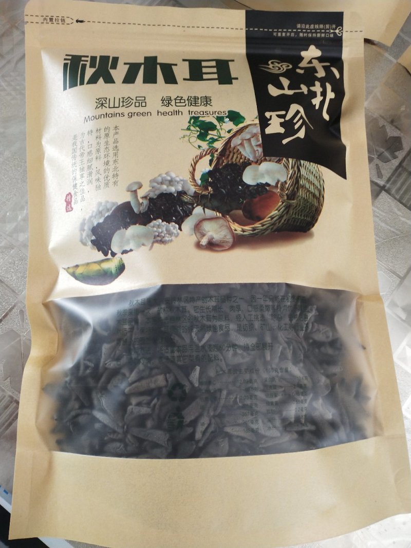 长白山纯秋耳，肉厚，品质高，口感好