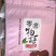 柿饼农家直发恭城柿子饼