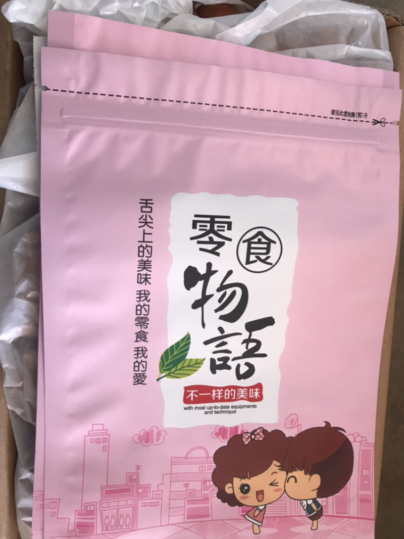 柿饼农家直发恭城柿子饼