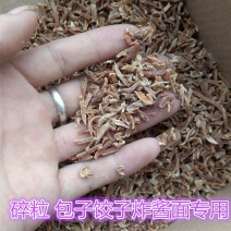 竹笋粒笋干包子材料北京炸酱面材料