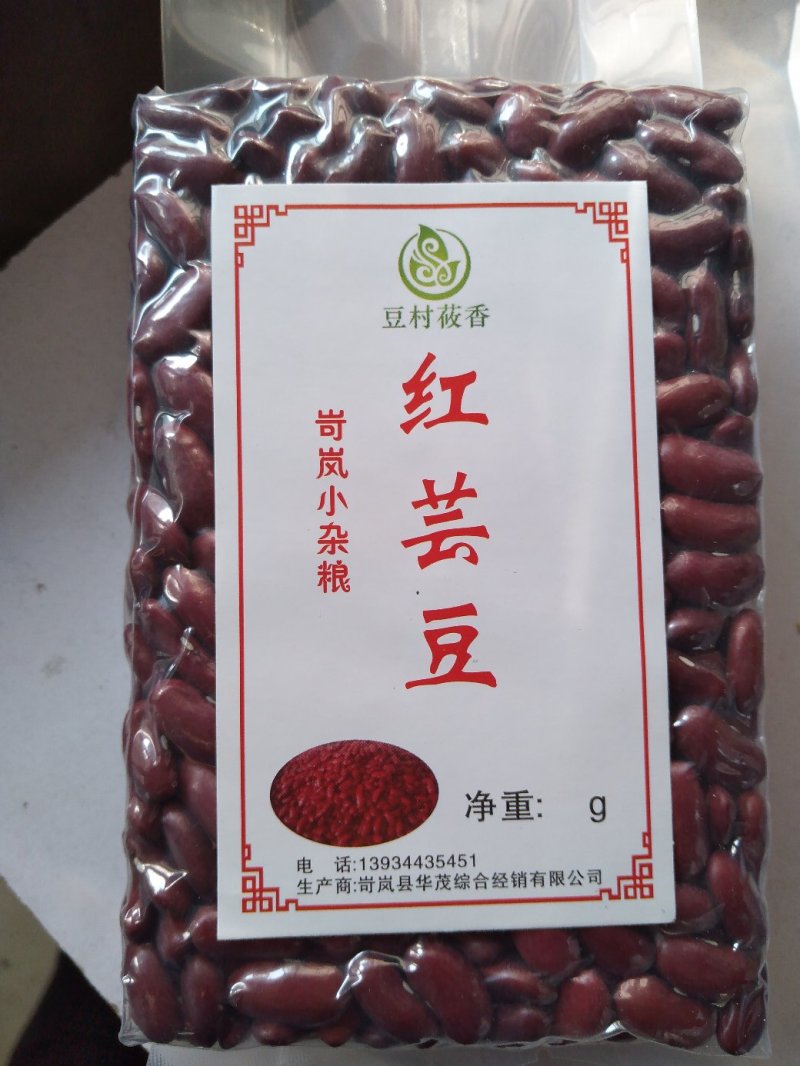 红芸豆