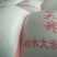 东北米石板长粒香米响水大米产区。米质晶莹剔透，软糯香甜。