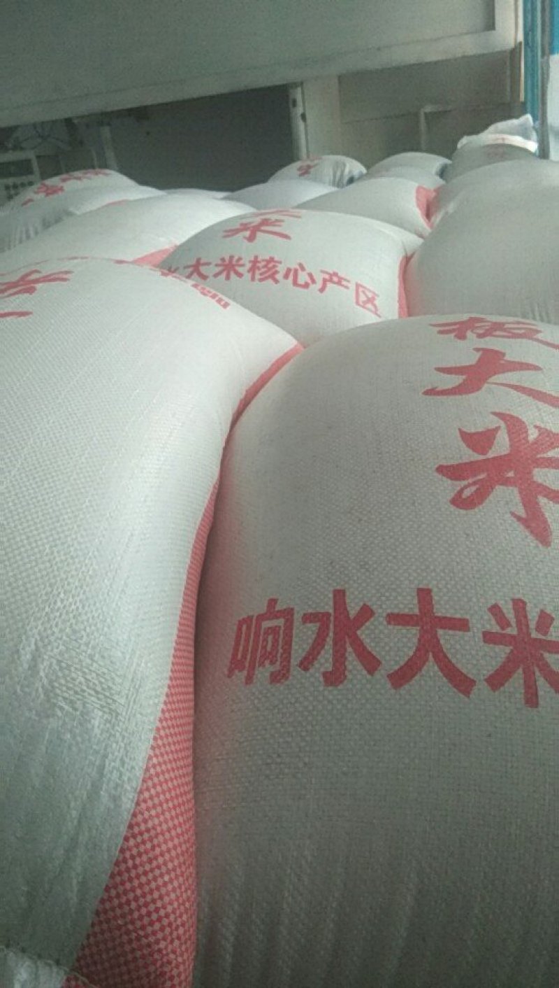 东北米石板长粒香米响水大米产区。米质晶莹剔透，软糯香甜。