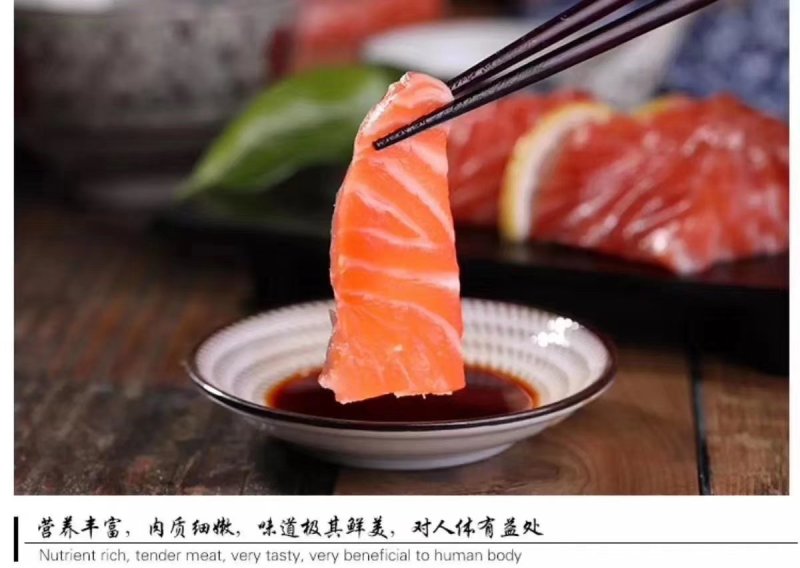 冰鲜三文鱼，现要现切，一块去皮去边角料400克，保证新鲜