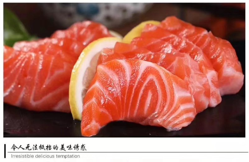 冰鲜三文鱼，现要现切，一块去皮去边角料400克，保证新鲜