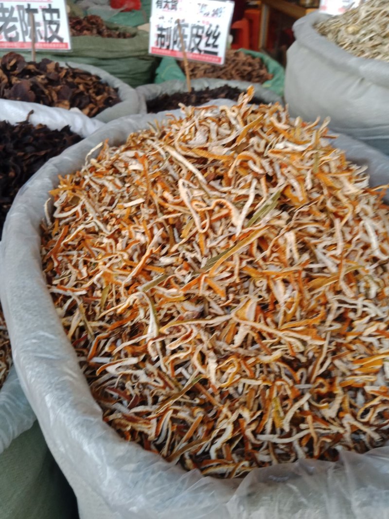 漂亮的陈皮丝