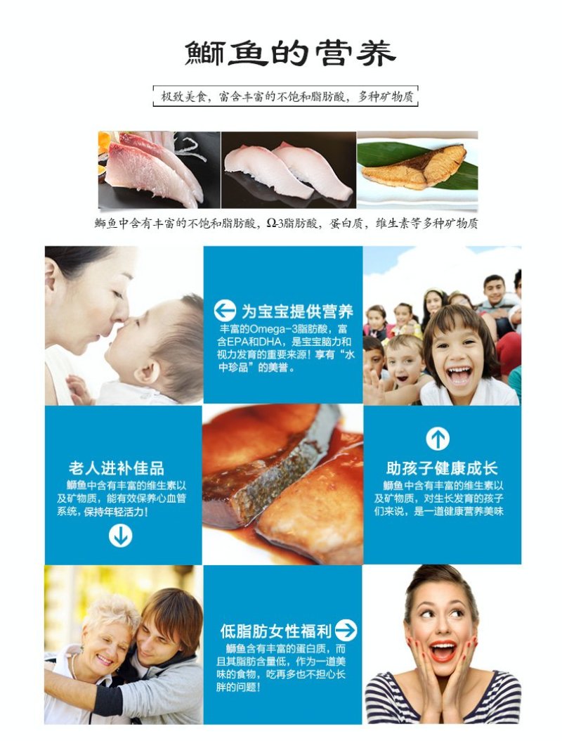 寒鰤鱼。黄金鲅豪华礼盒