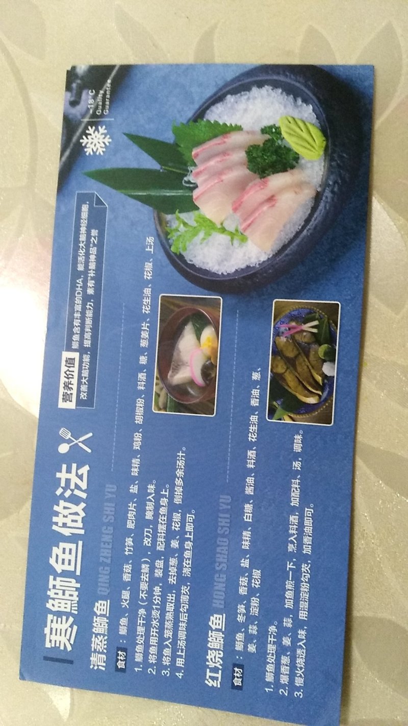 寒鰤鱼。黄金鲅豪华礼盒