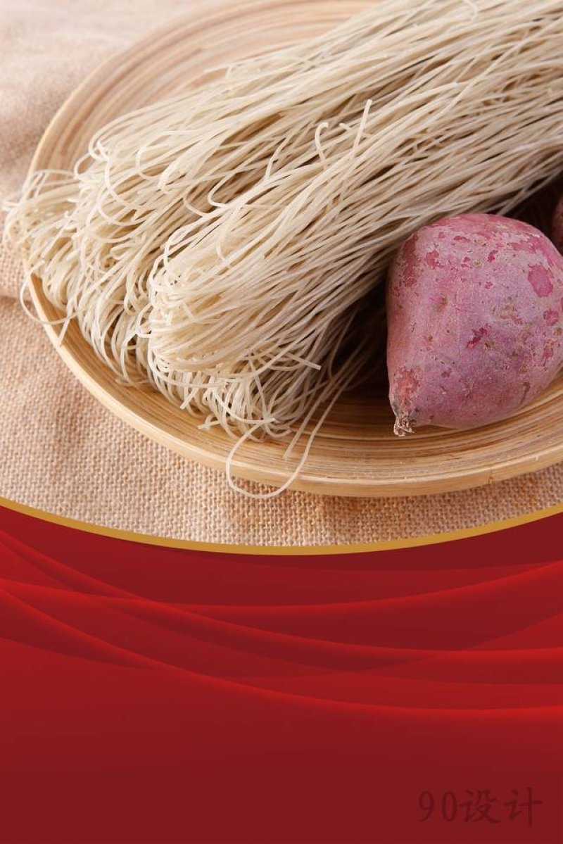 四川红薯粉条，纯手工红薯粉条，厂家直接供应，质量保证