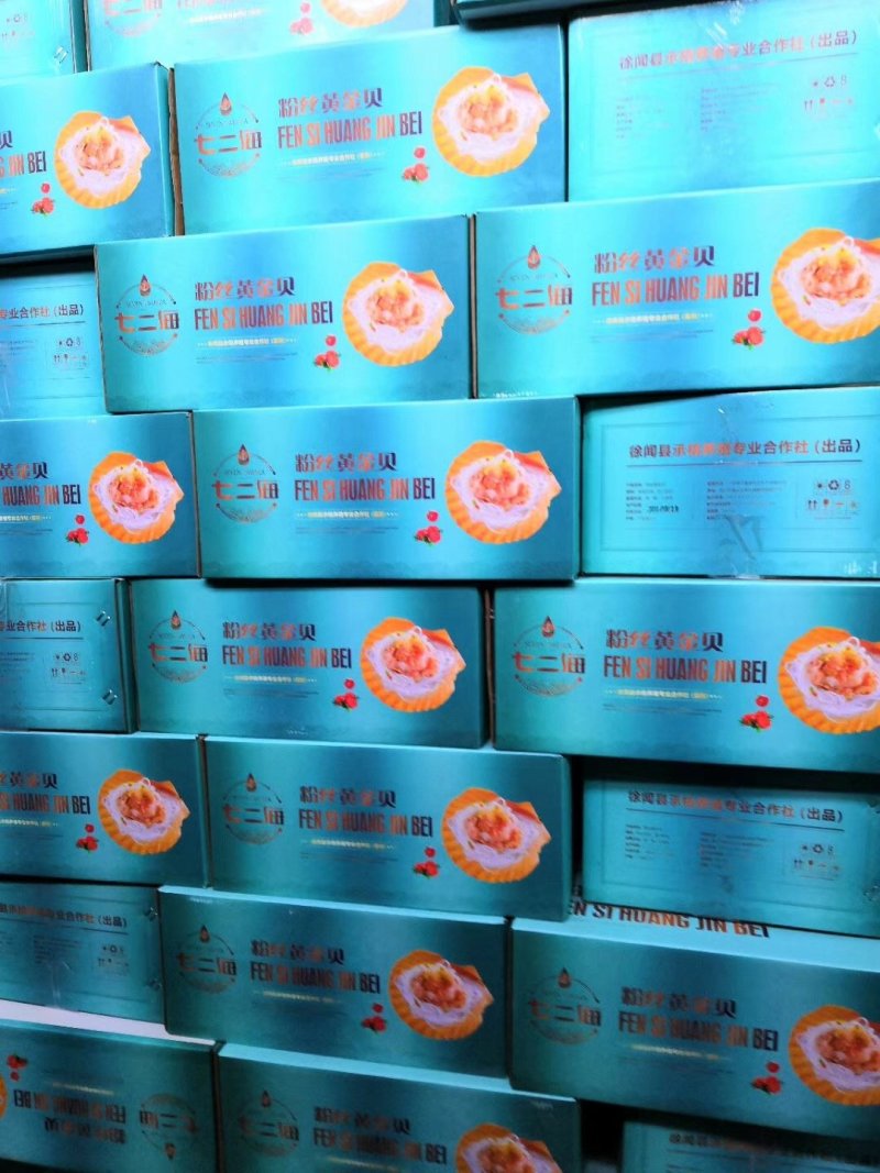 粉丝贝