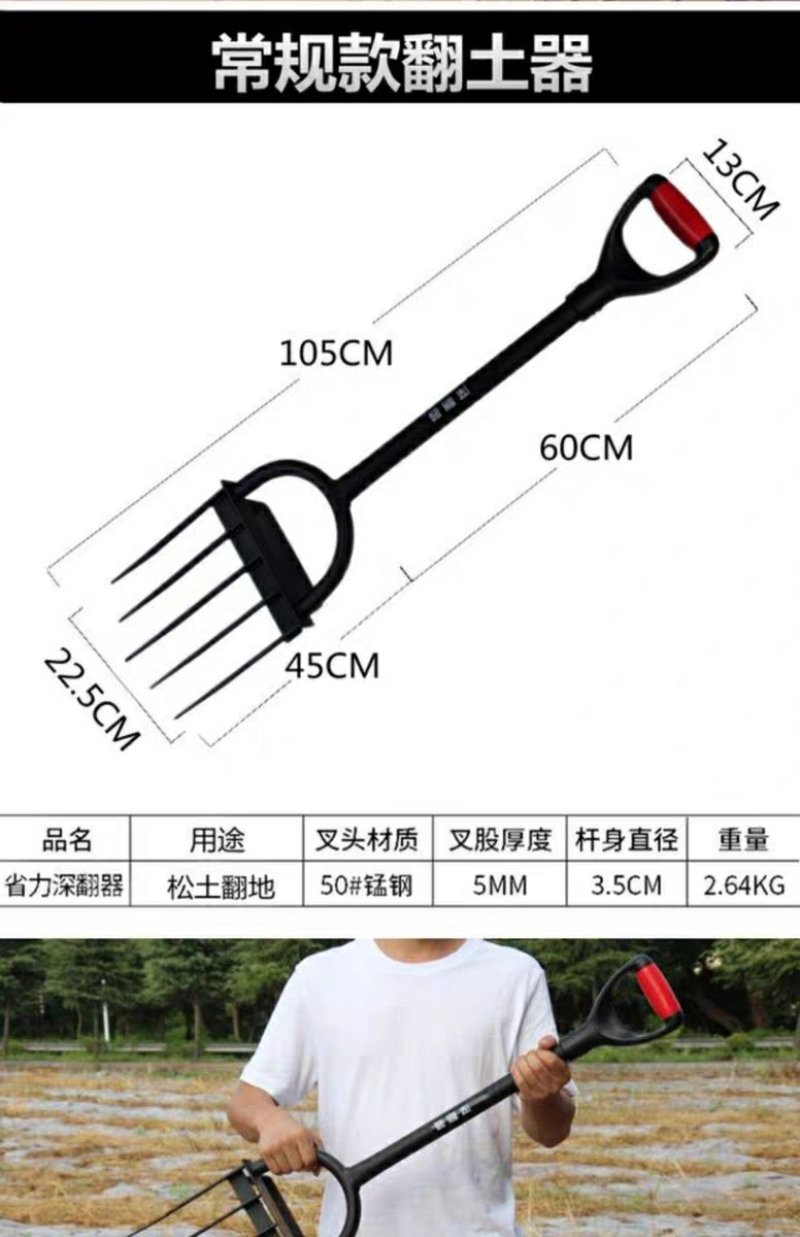 松土器翻地松土神器户外翻土开荒锄头深翻器耙子农具