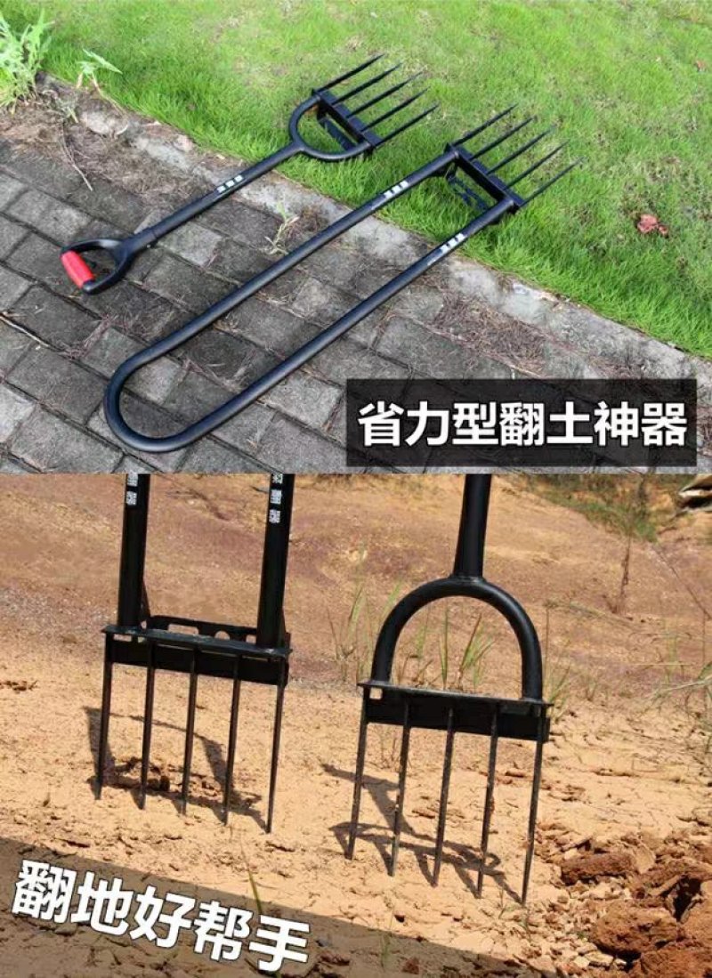 松土器翻地松土神器户外翻土开荒锄头深翻器耙子农具