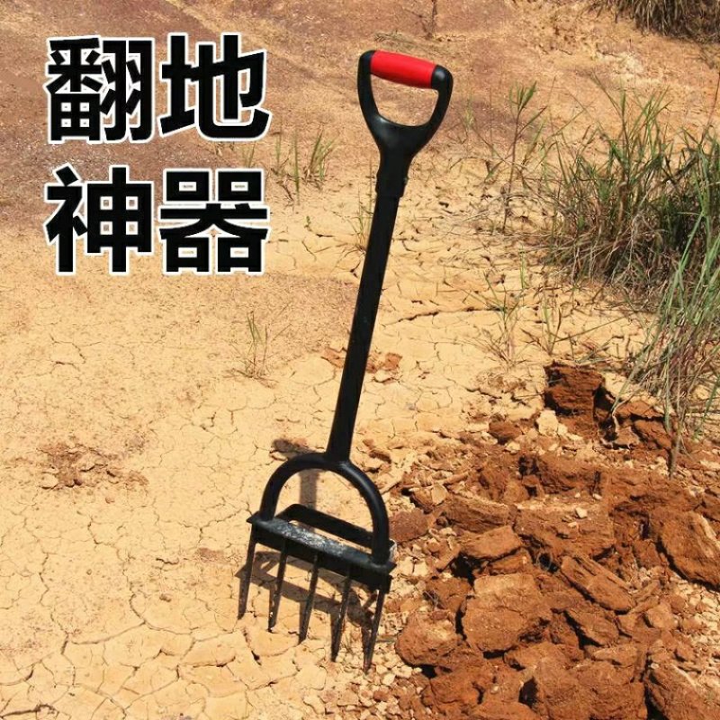 松土器翻地松土神器户外翻土开荒锄头深翻器耙子农具