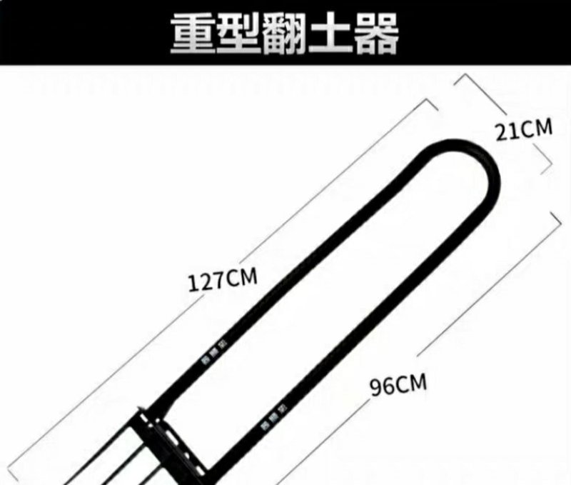 松土器翻地松土神器户外翻土开荒锄头深翻器耙子农具