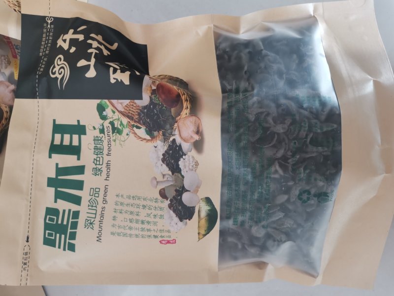 吉林桦甸产地批发东北秋木耳