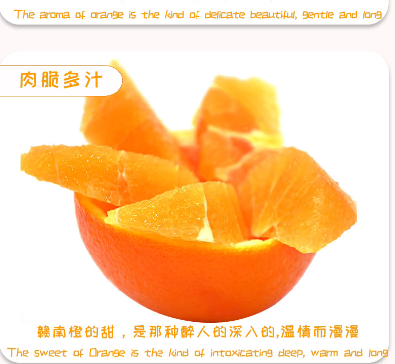 赣南脐橙过年不打烊休初一