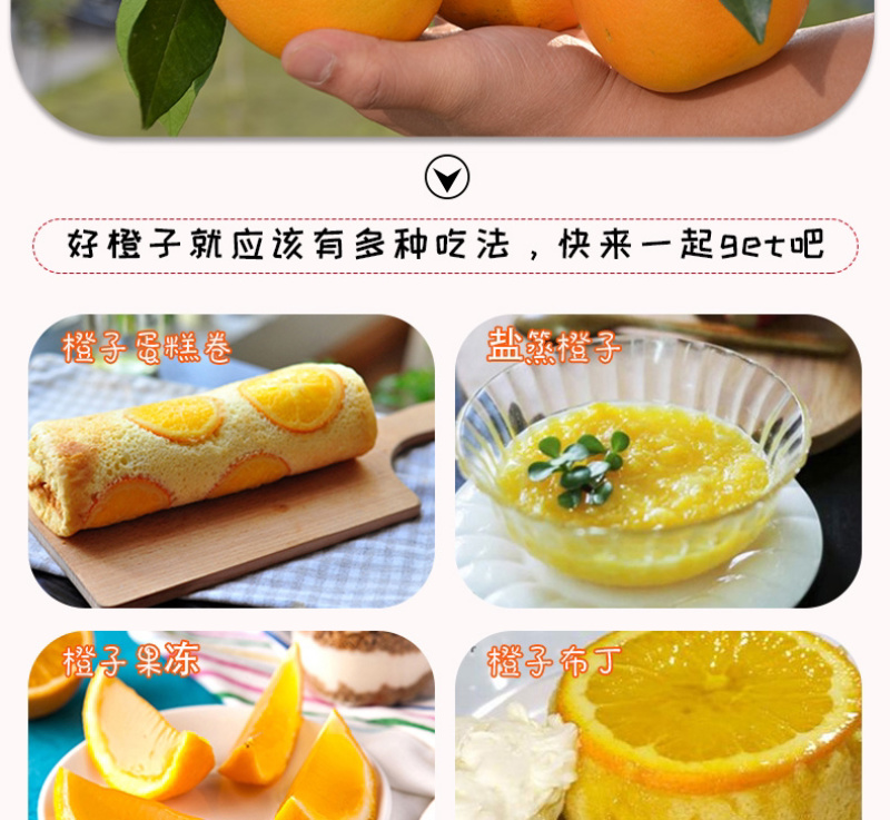 赣南脐橙过年不打烊休初一