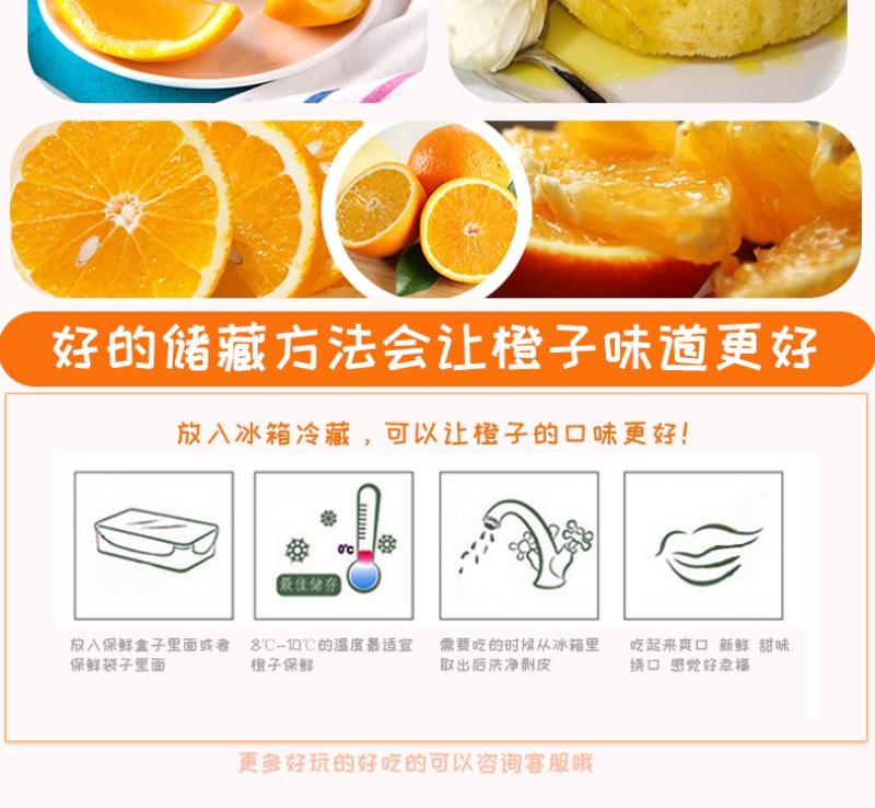 赣南脐橙过年不打烊休初一