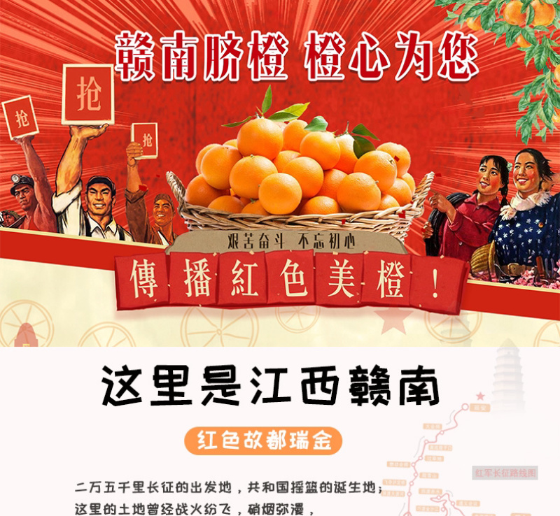 赣南脐橙过年不打烊休初一