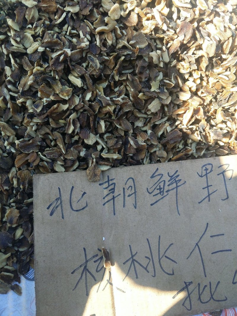 野生核桃仁