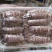原浆熟冻皮皮虾肉厂家大量供应