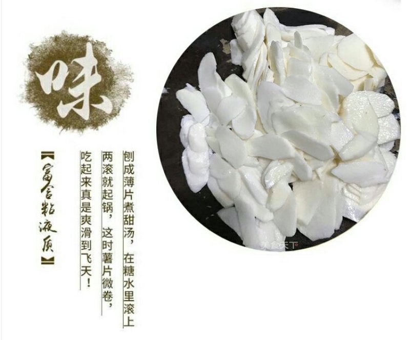 潮汕特产姜薯新鲜现挖场地直销一手货源
