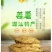 潮汕特产姜薯新鲜现挖场地直销一手货源