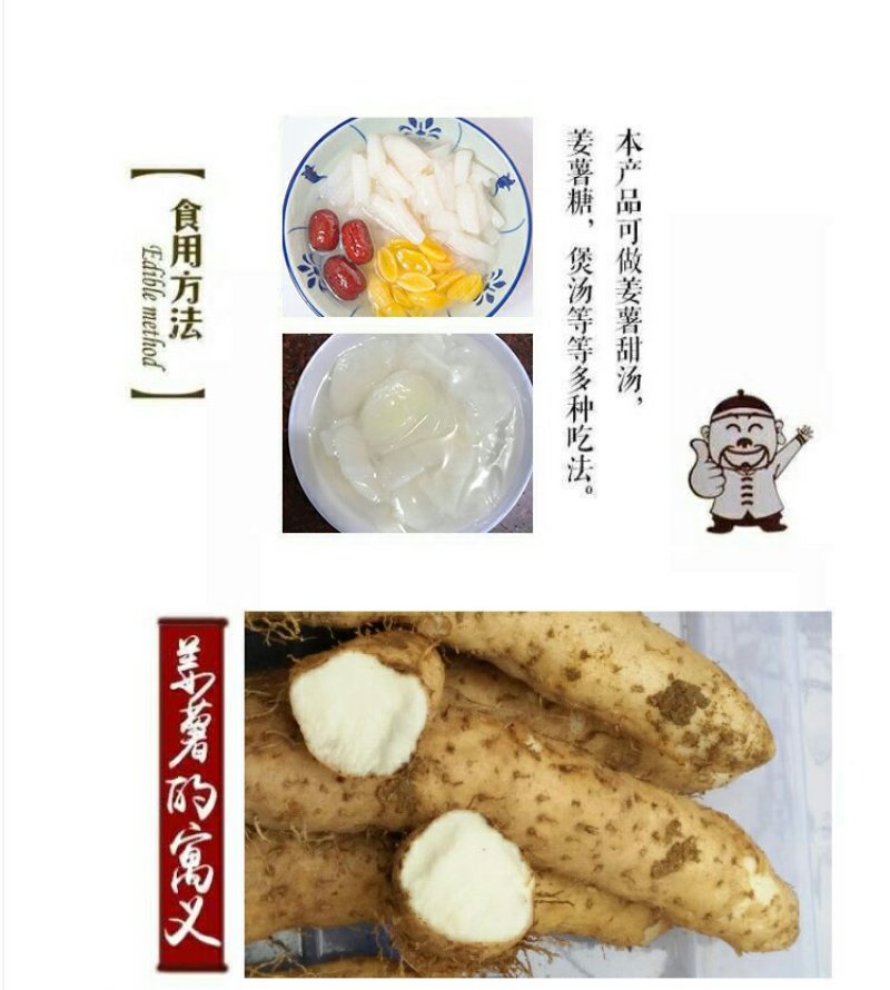 潮汕特产姜薯新鲜现挖场地直销一手货源