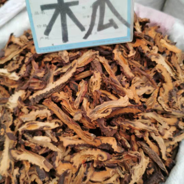 中药材木瓜正品野生皱木瓜