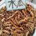 中药材木瓜正品野生皱木瓜