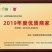 红叶莴笋1.5--2斤，，40-50公分上货快！质量好。