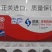巴沙鱼