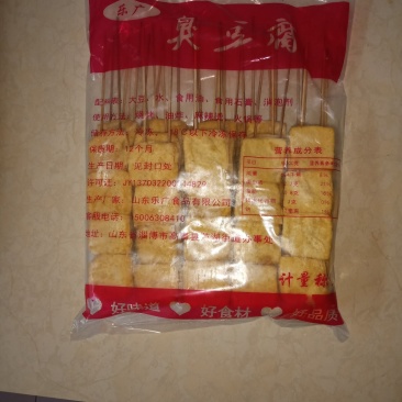 豆腐串