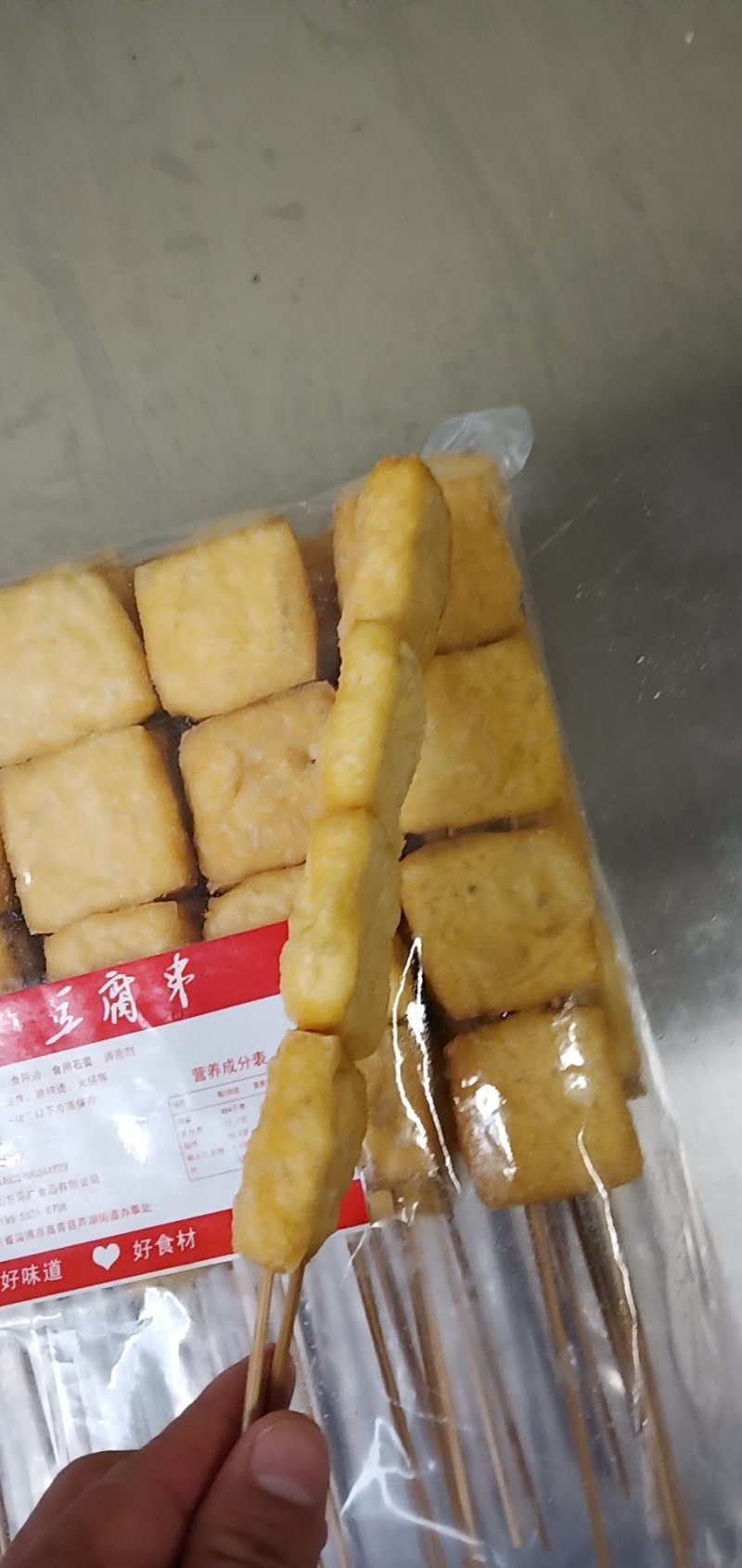 豆腐串