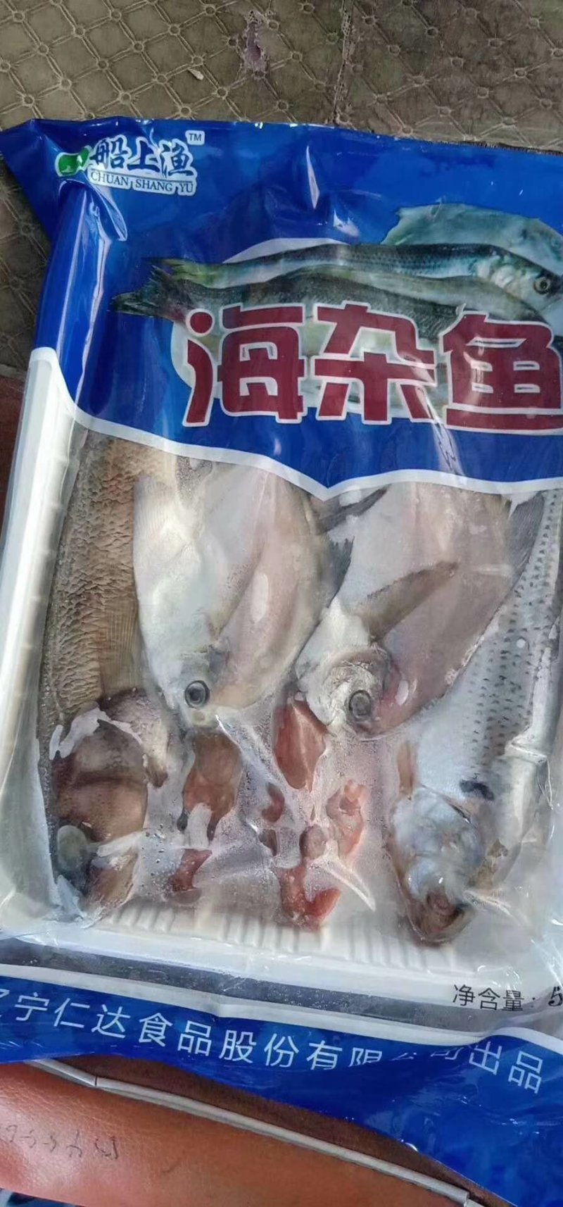 厂家直销海杂鱼热卖中